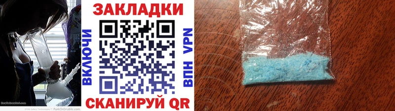 Наркошоп купить ГАШ  Cocaine  Меф  МАРИХУАНА  Троицк