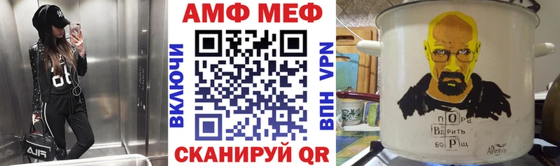 Купить закладки  Троицк  АМФЕТАМИН 98% 