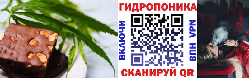 Cannafood конопля  Купить закладки  Троицк 