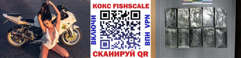 COCAIN Эквадор  Купить  Троицк 