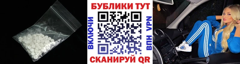 Ecstasy MDMA  Купить закладки  Троицк 