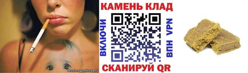 Гашиш гашик  Купить где  Троицк 