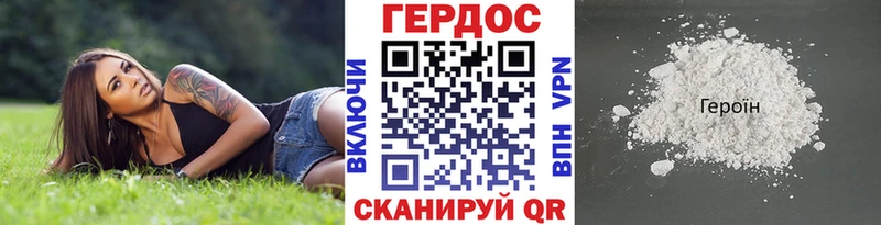 Купить  Троицк  ГЕРОИН гречка 