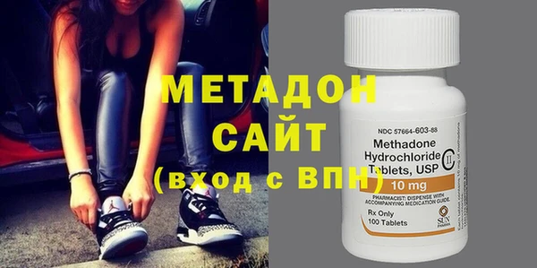 мефедрон VHQ Заводоуковск