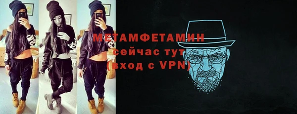 мефедрон VHQ Заводоуковск