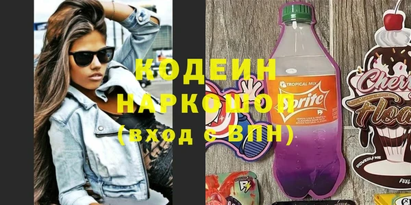 героин Заволжск