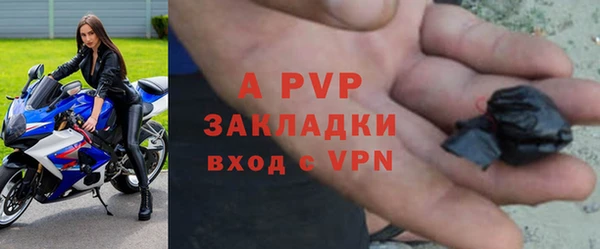 мефедрон VHQ Заводоуковск