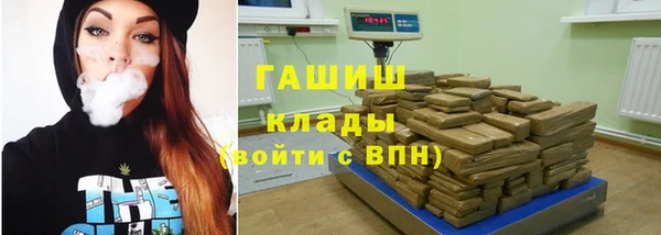 героин Заволжск
