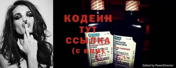 мефедрон VHQ Заводоуковск