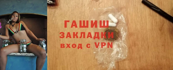 мефедрон VHQ Заводоуковск