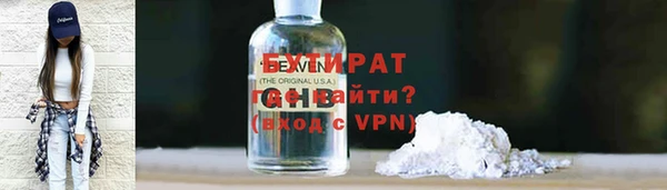 героин Заволжск