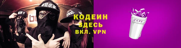 героин Заволжск