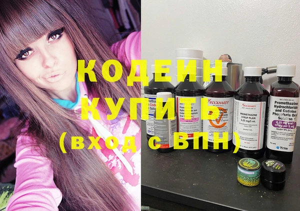 мефедрон VHQ Заводоуковск