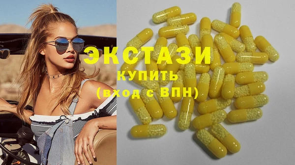 мефедрон VHQ Заводоуковск