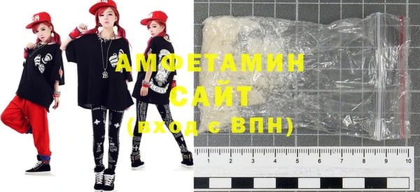 мефедрон VHQ Заводоуковск