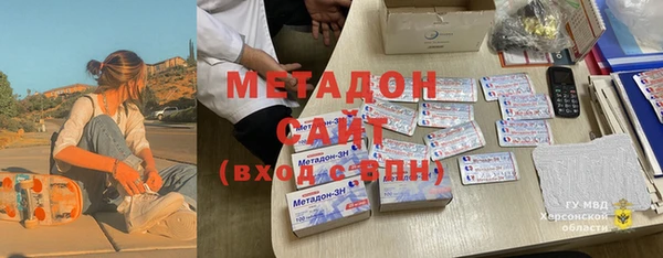 мефедрон VHQ Заводоуковск