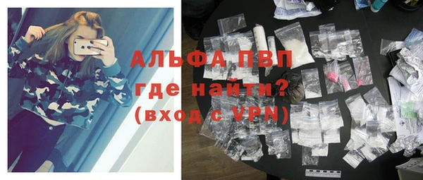 героин Заволжск
