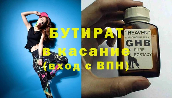 героин Заволжск