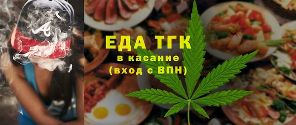 героин Заволжск