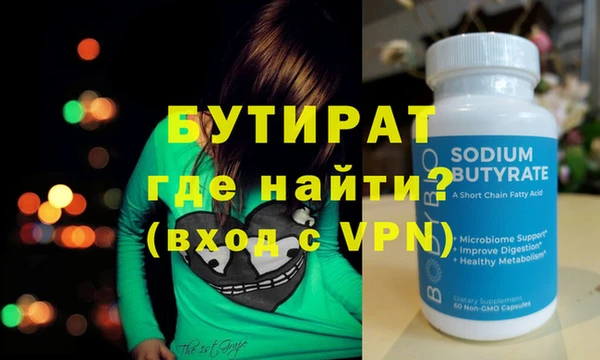 мефедрон VHQ Заводоуковск