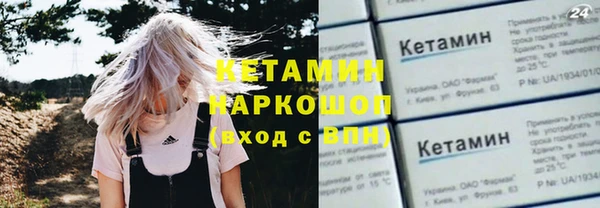 мефедрон VHQ Заводоуковск