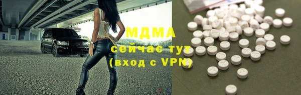 мефедрон VHQ Заводоуковск