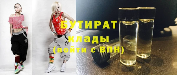 героин Заволжск