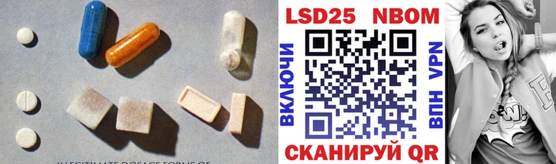 Купить  Троицк  ЛСД экстази ecstasy 
