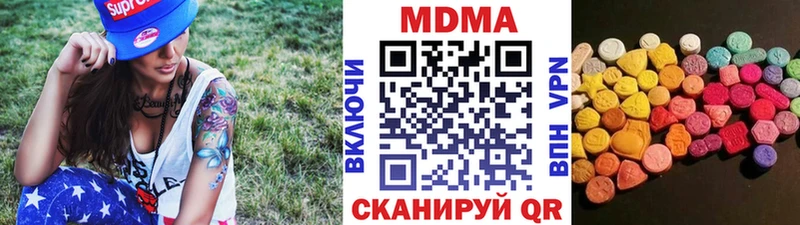 Купить где  Троицк  МДМА Molly 