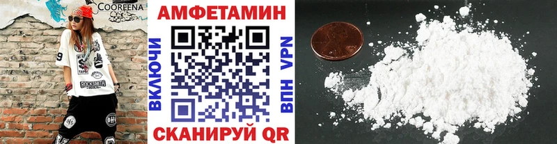 Купить где  Троицк  МЕТАМФЕТАМИН Methamphetamine 