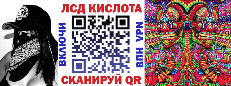 Марки 25I-NBOMe 1,5мг  Купить закладки  Троицк 