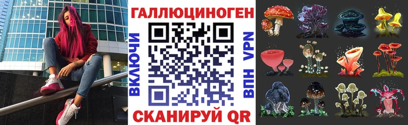 Купить закладки  Троицк  Галлюциногенные грибы Magic Shrooms 
