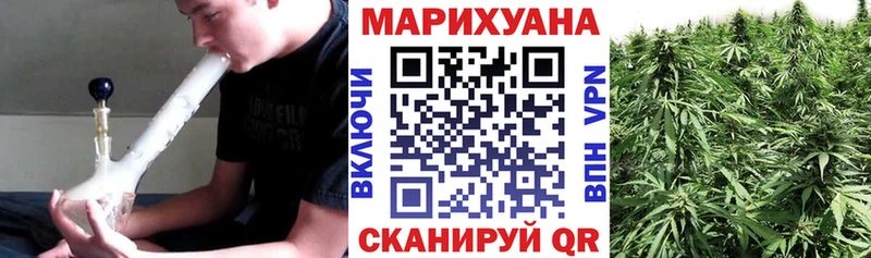 Шишки марихуана семена  Купить  Троицк 
